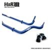 Koupit H&R 339731 Stabilizátor 2002 pro BMW E46 online