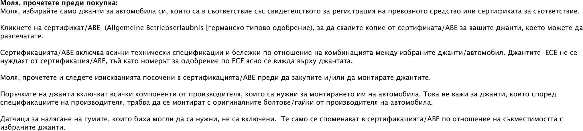 oem_text_helper