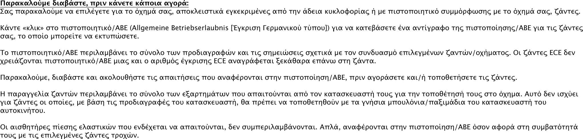 RC Design Ζάντα